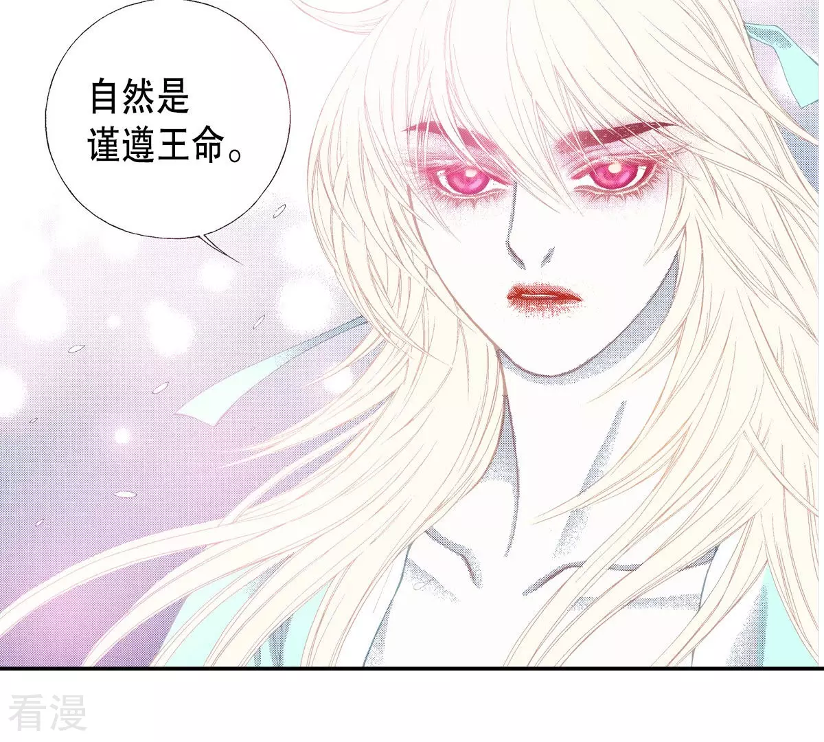 第145话 我要你属于我(1/2)-第145话