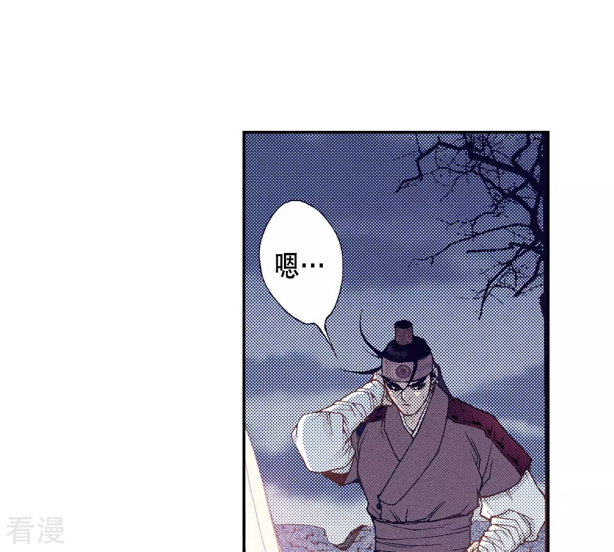 第145话 我要你属于我(1/2)-第145话