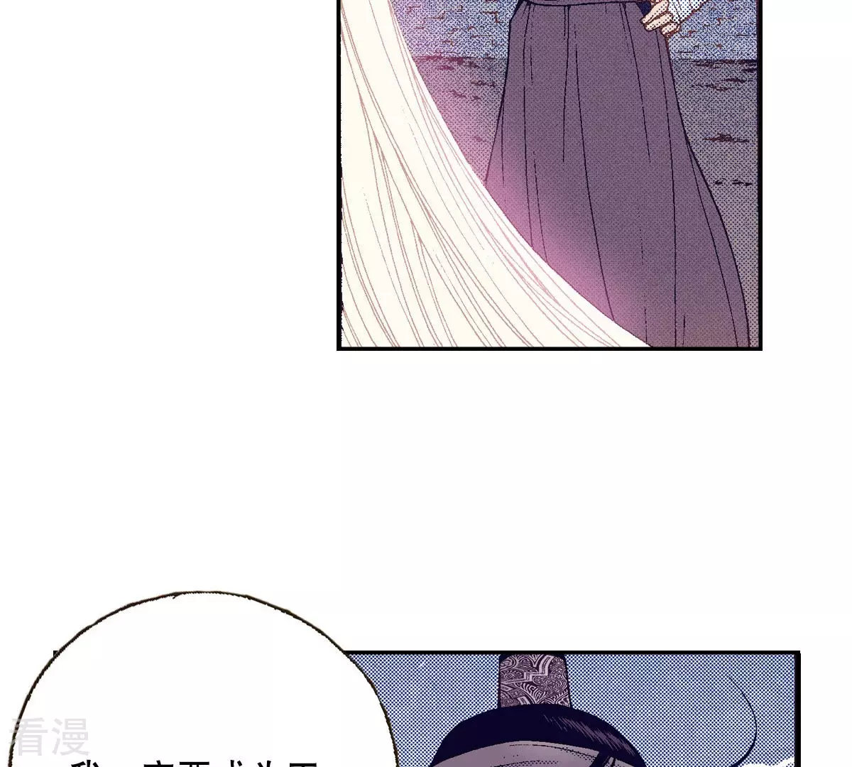 第145话 我要你属于我(1/2)-第145话