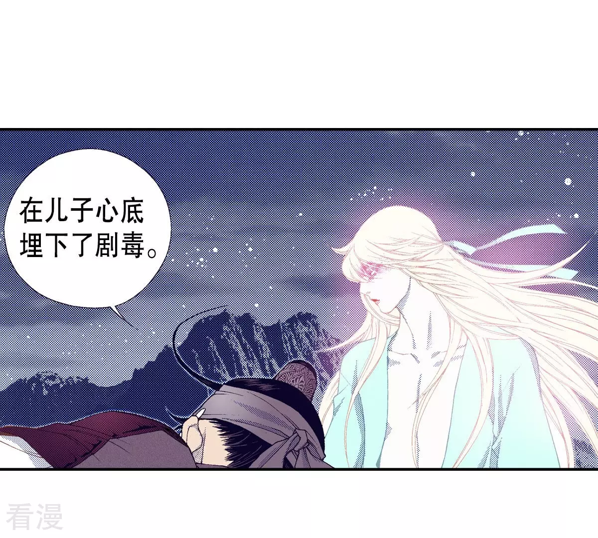 第145话 我要你属于我(1/2)-第145话
