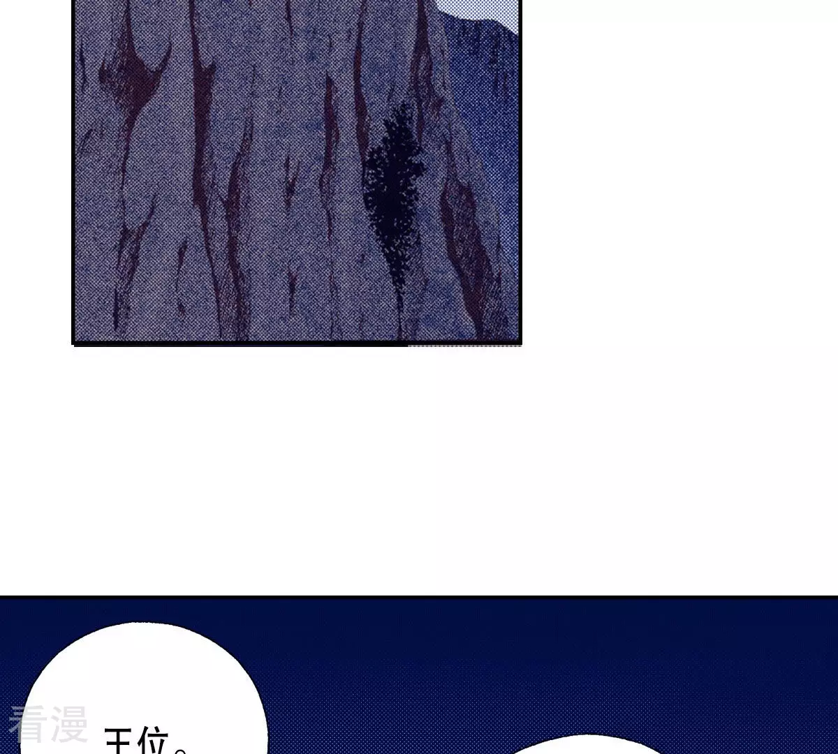 第145话 我要你属于我(1/2)-第145话