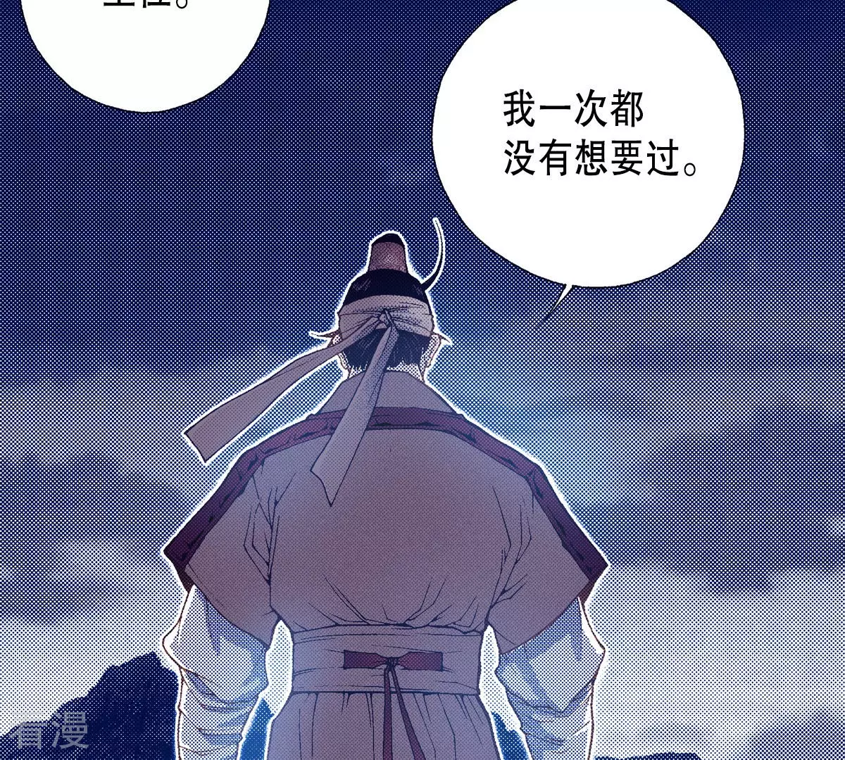 第145话 我要你属于我(1/2)-第145话