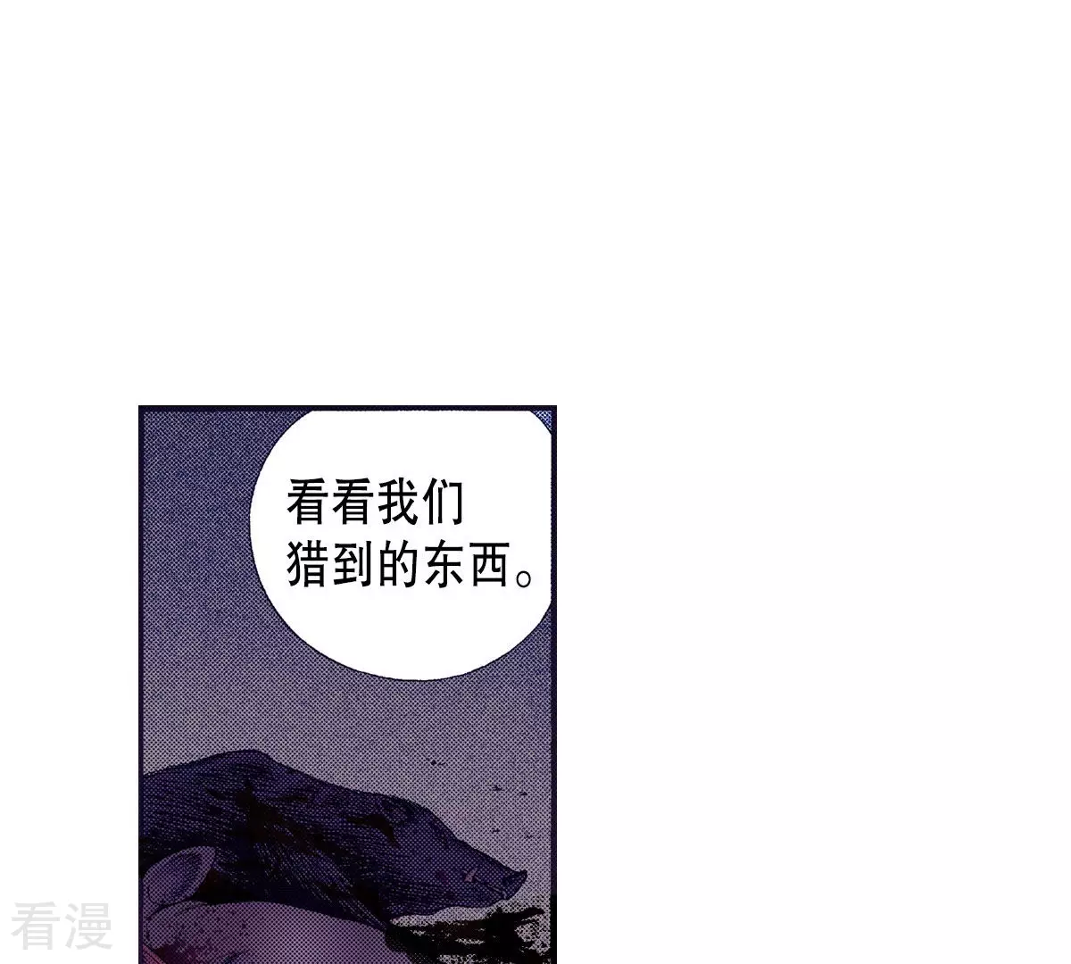 第145话 我要你属于我(1/2)-第145话