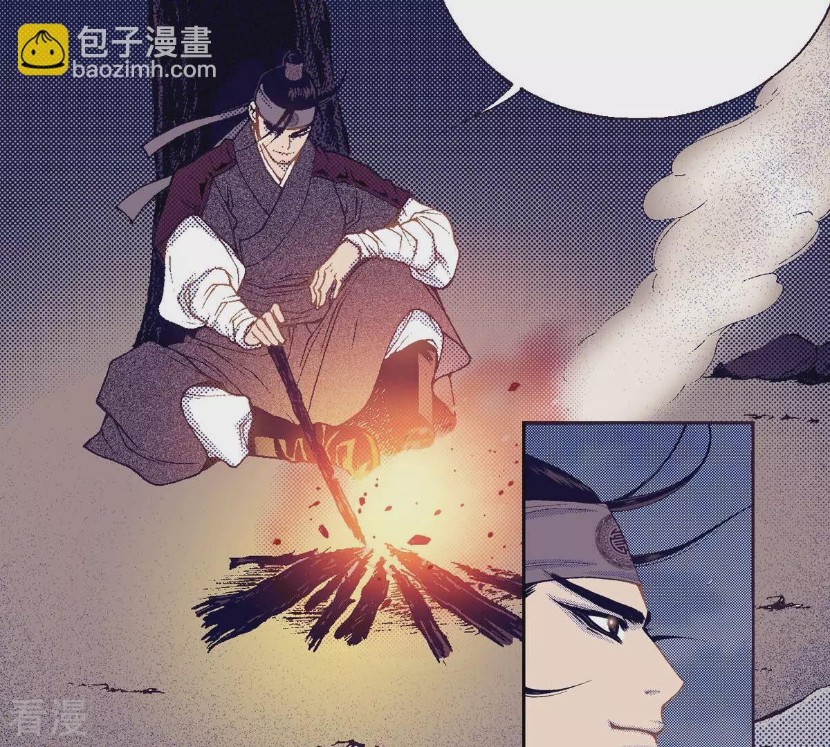 第145话 我要你属于我(1/2)-第145话