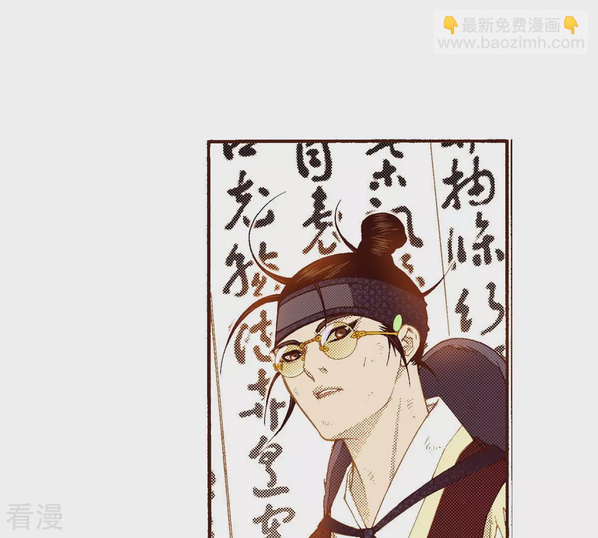 第147话 帝王的授业-第147话