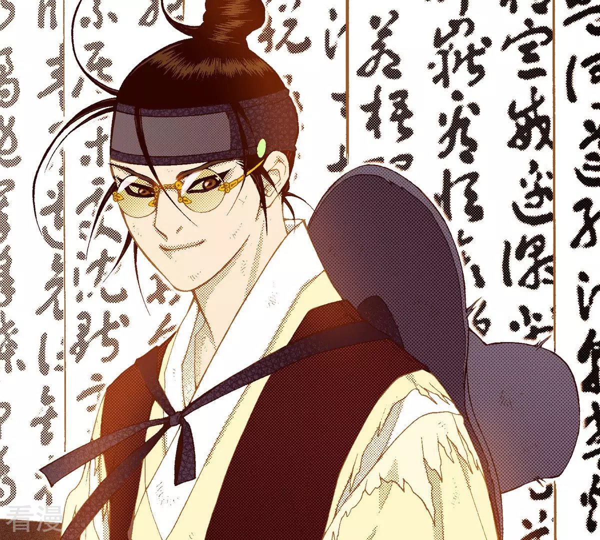第147话 帝王的授业-第147话