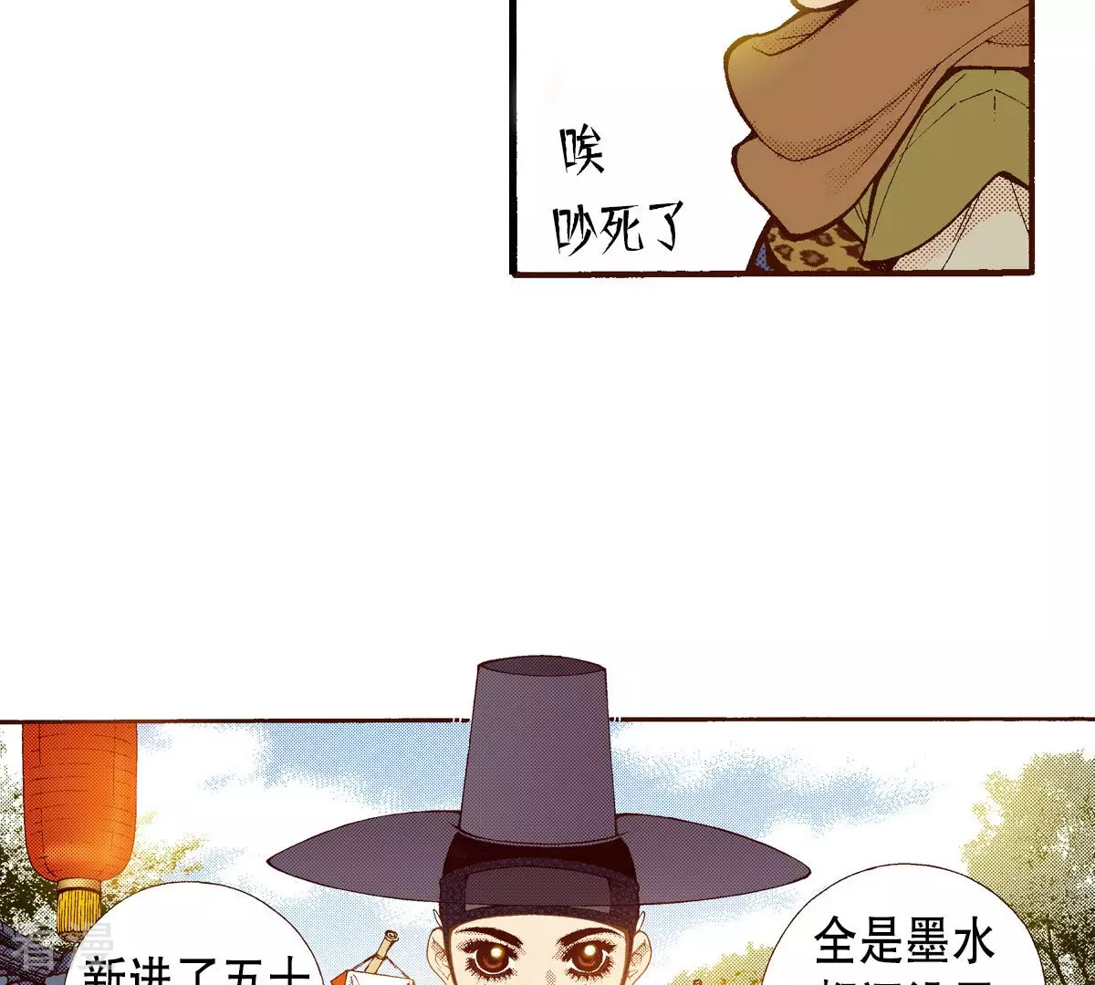 第149话 不要沉迷黑暗之中(1/2)-第149话