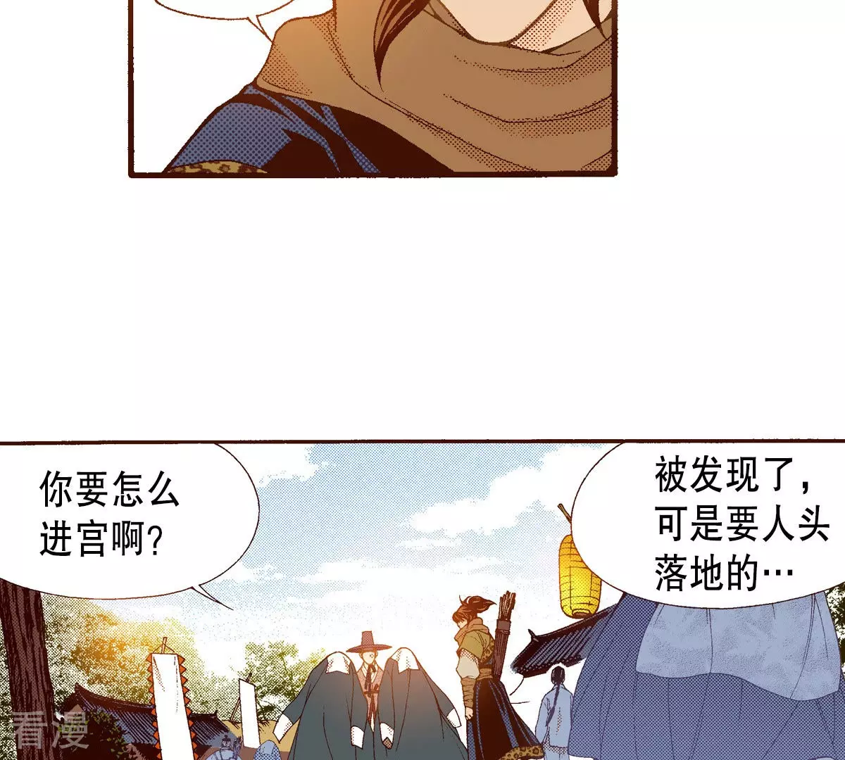 第149话 不要沉迷黑暗之中(1/2)-第149话