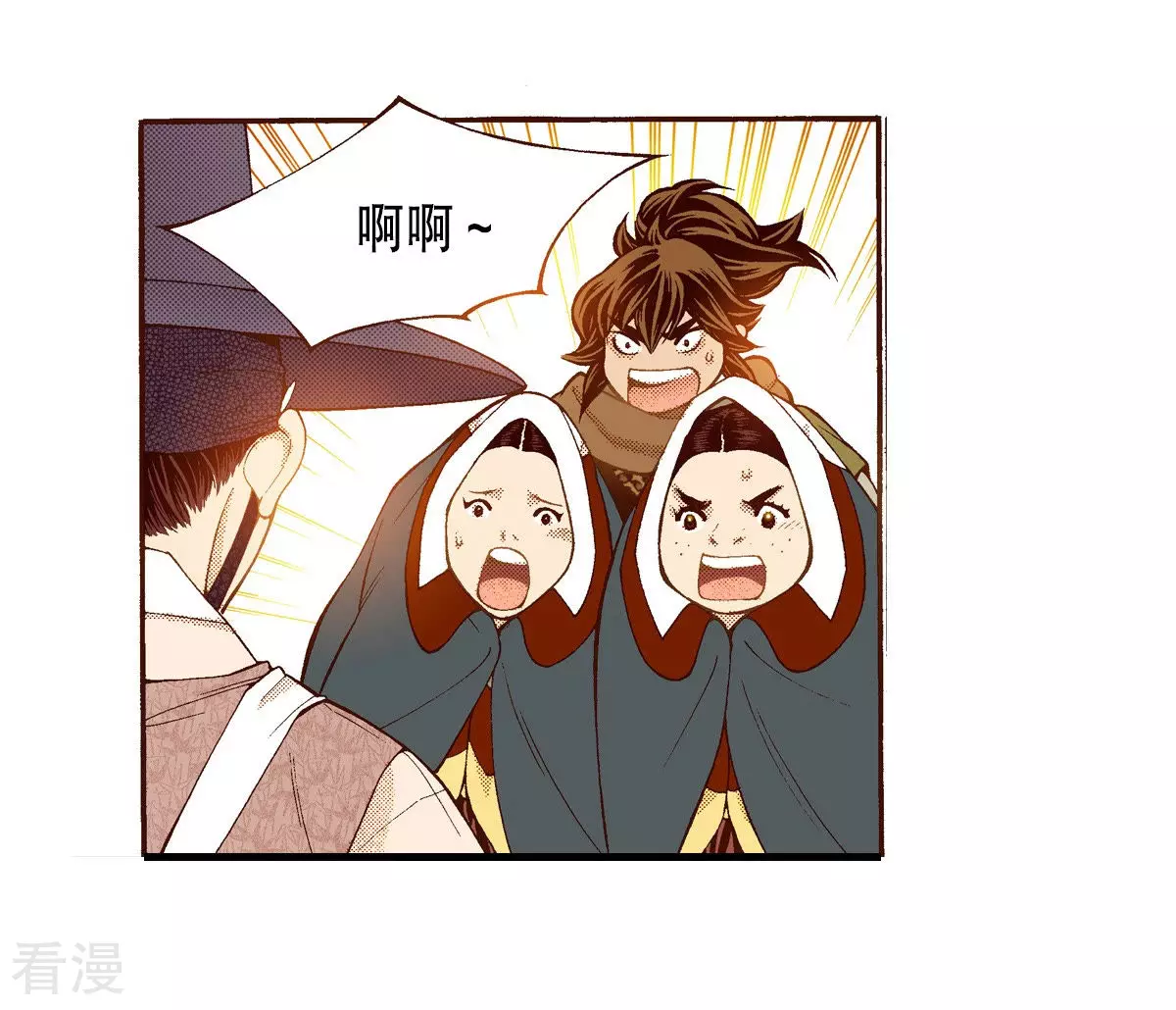 第149话 不要沉迷黑暗之中(1/2)-第149话