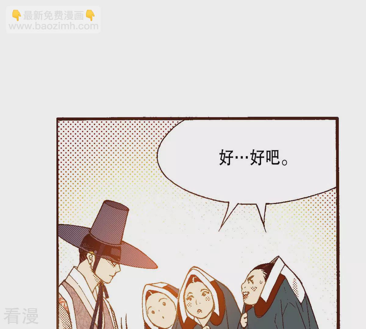 第149话 不要沉迷黑暗之中(1/2)-第149话