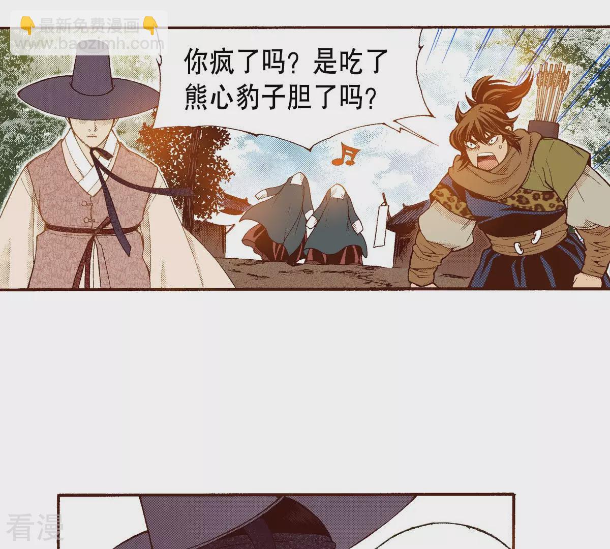 第149话 不要沉迷黑暗之中(1/2)-第149话