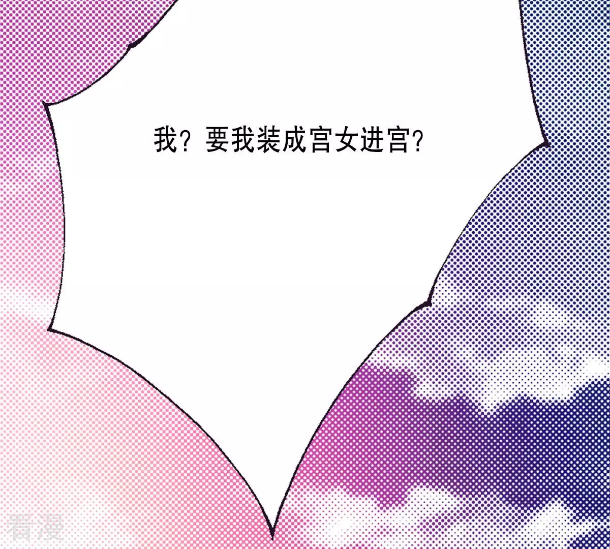 第149话 不要沉迷黑暗之中(1/2)-第149话