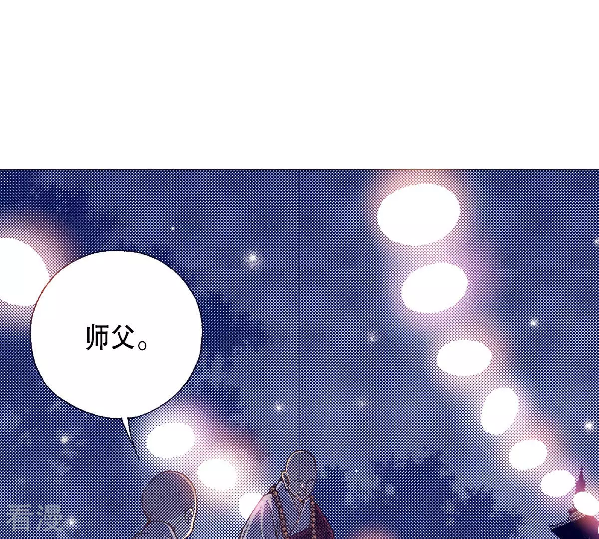 第149话 不要沉迷黑暗之中(1/2)-第149话