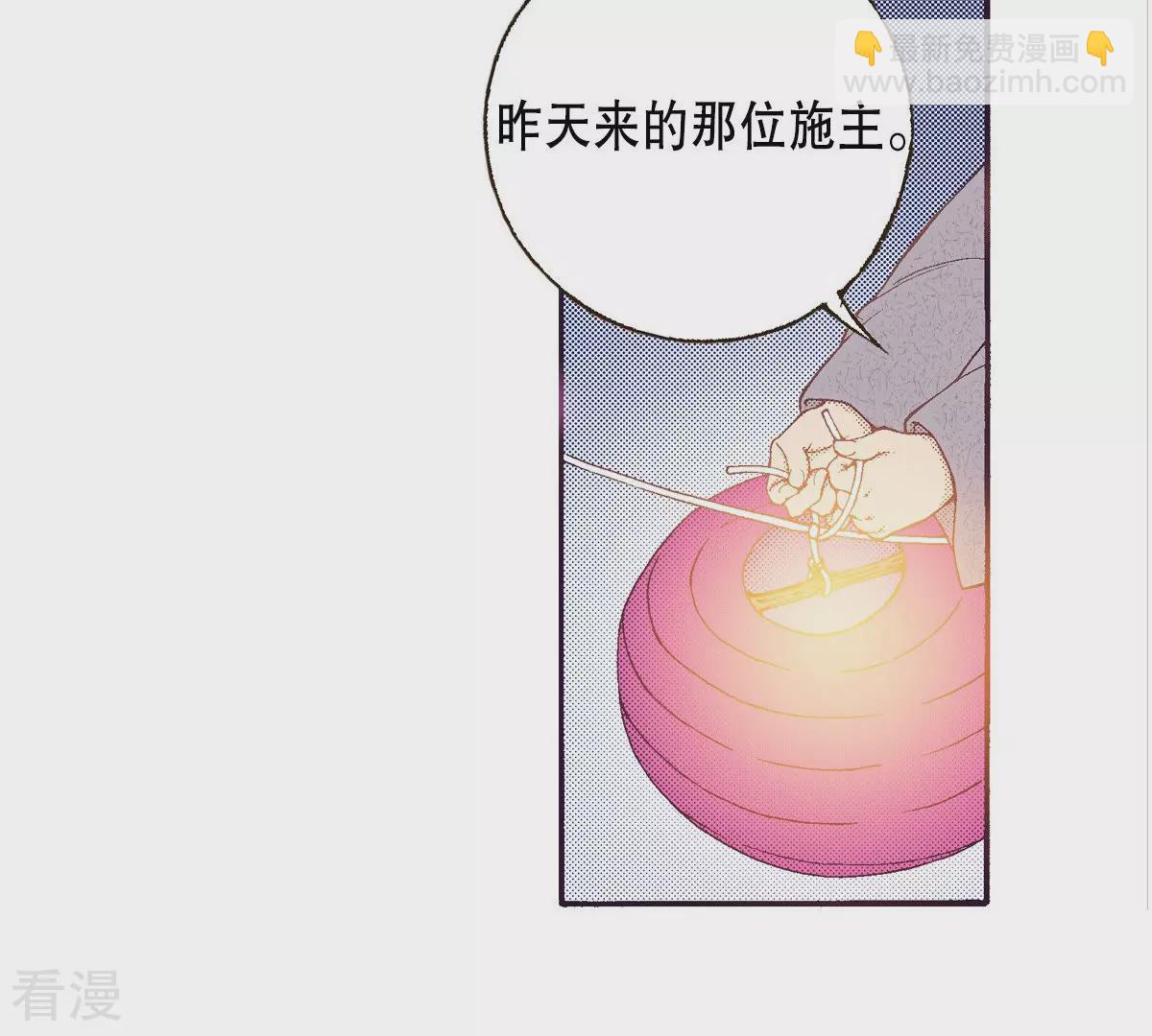第149话 不要沉迷黑暗之中(1/2)-第149话