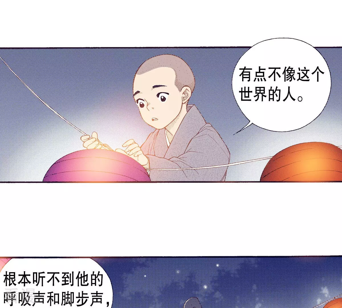 第149话 不要沉迷黑暗之中(1/2)-第149话