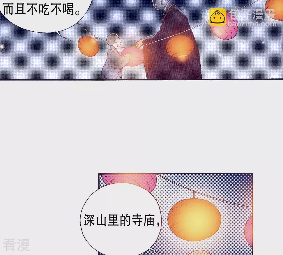 第149话 不要沉迷黑暗之中(1/2)-第149话