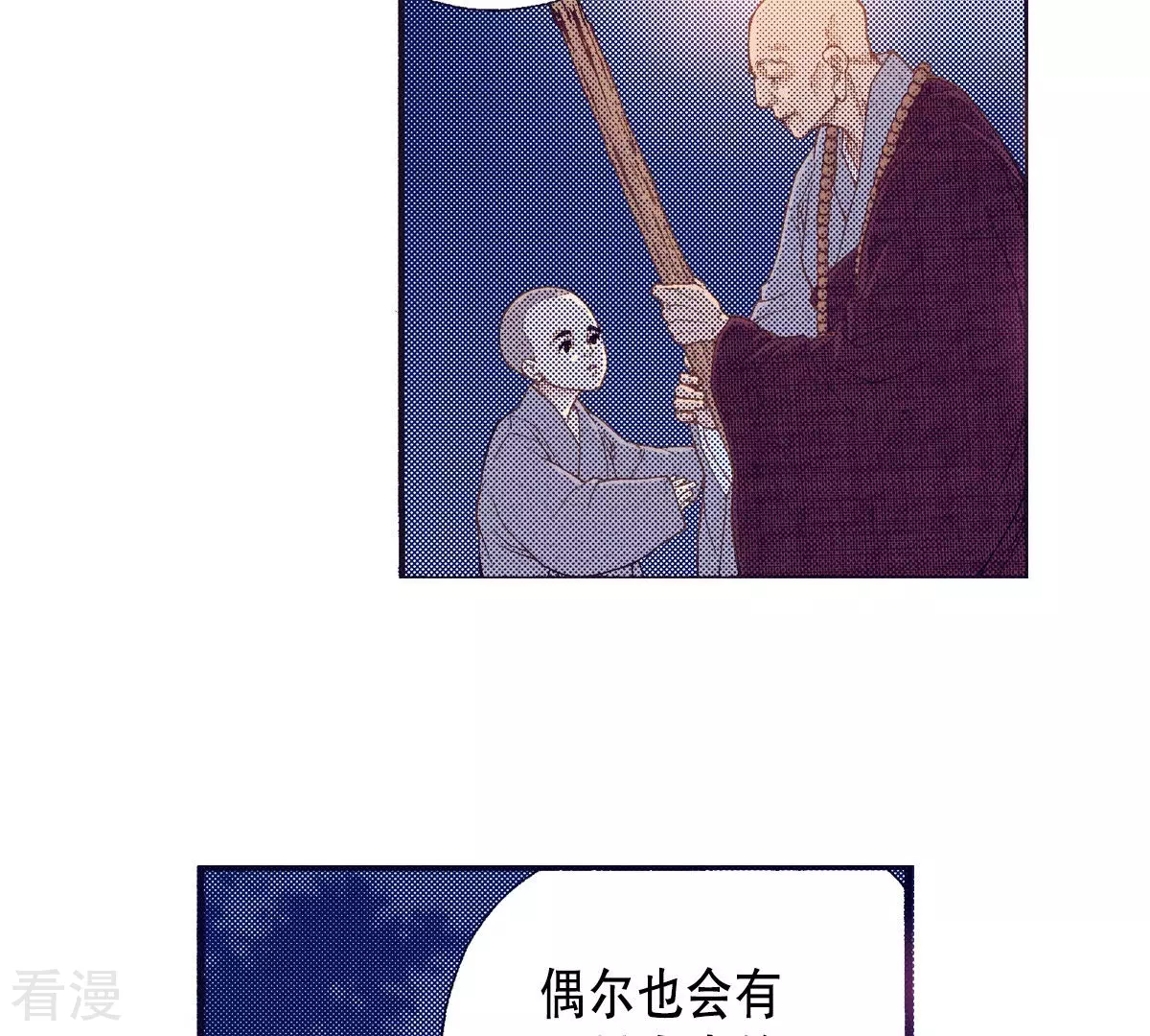 第149话 不要沉迷黑暗之中(1/2)-第149话