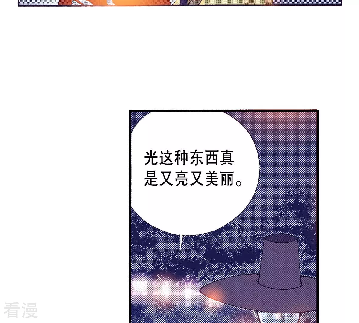 第149话 不要沉迷黑暗之中(1/2)-第149话