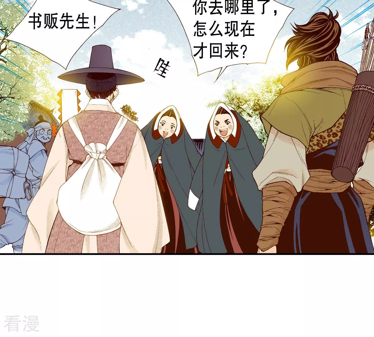 第149话 不要沉迷黑暗之中(1/2)-第149话