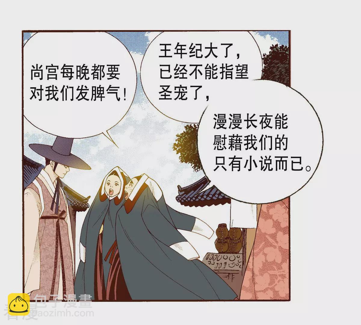 第149话 不要沉迷黑暗之中(1/2)-第149话
