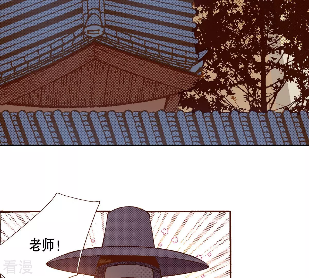 第151话 奇怪的宫女(1/2)-第151话