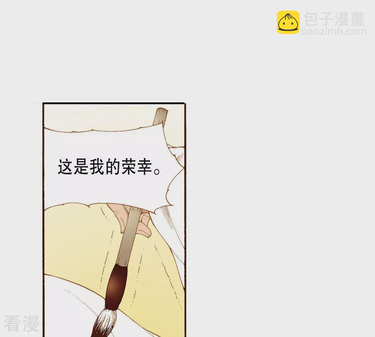 第151话 奇怪的宫女(1/2)-第151话