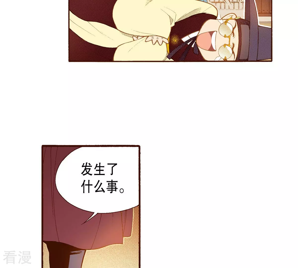 第151话 奇怪的宫女(1/2)-第151话