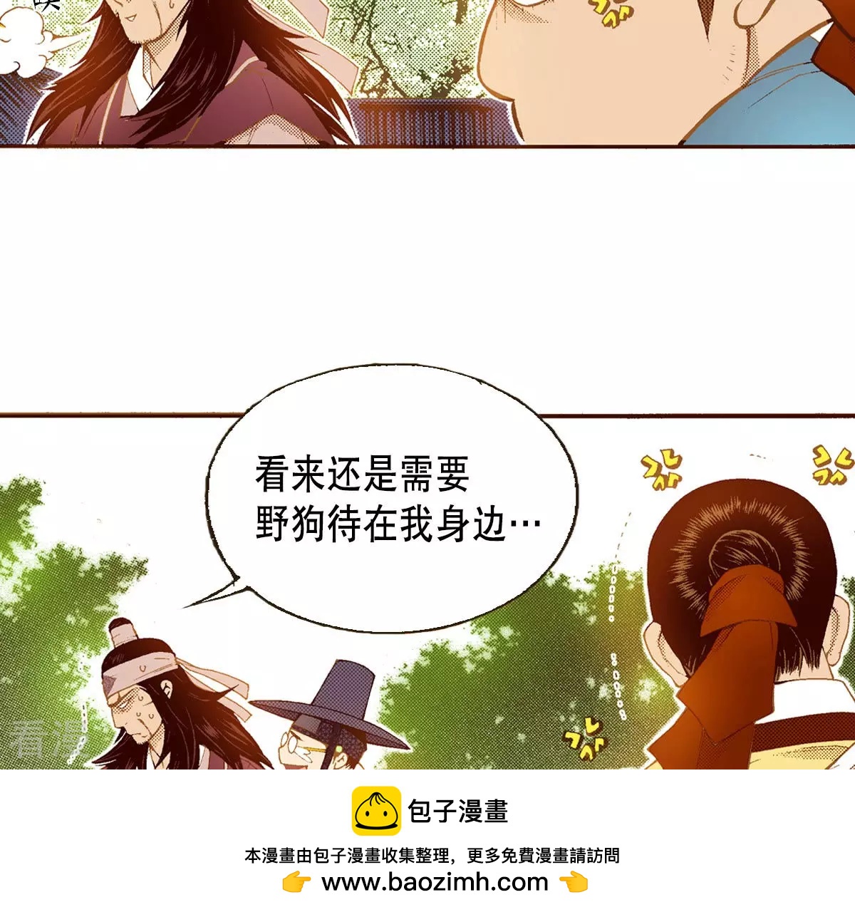 第151话 奇怪的宫女(1/2)-第151话