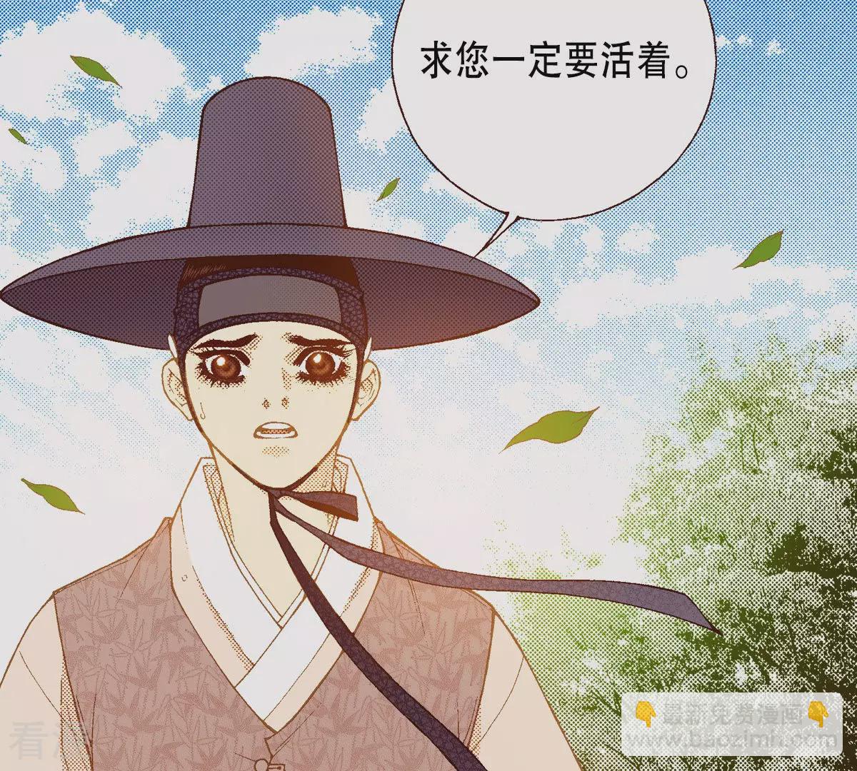 第151话 奇怪的宫女(1/2)-第151话