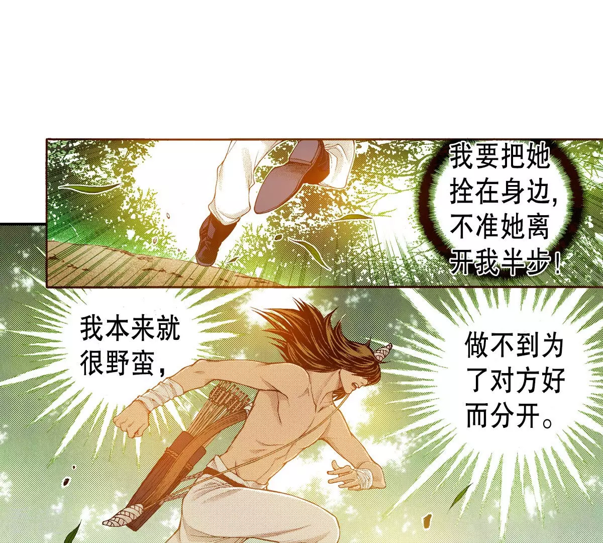 第153话 他要来了(1/2)-第153话