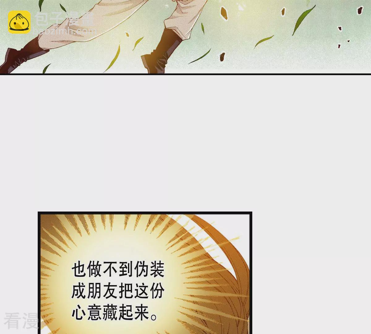 第153话 他要来了(1/2)-第153话