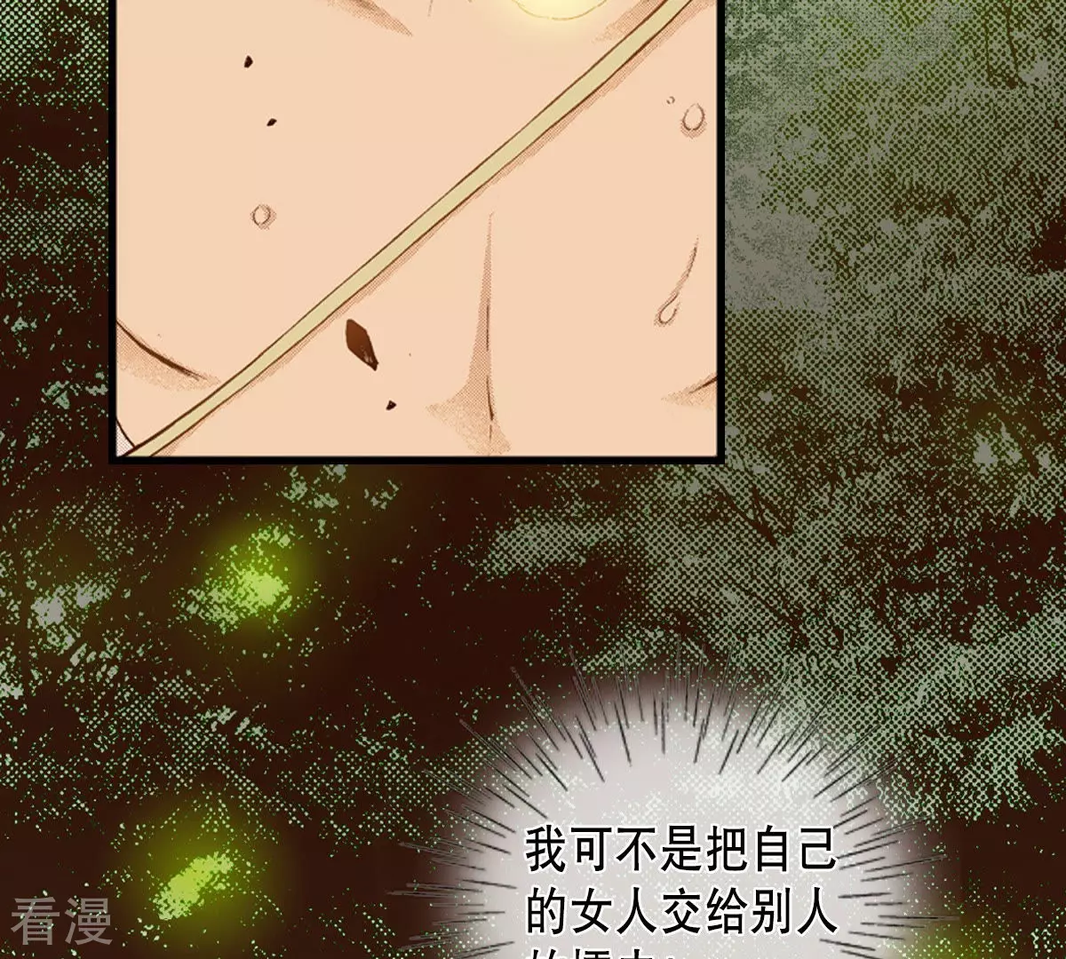 第153话 他要来了(1/2)-第153话