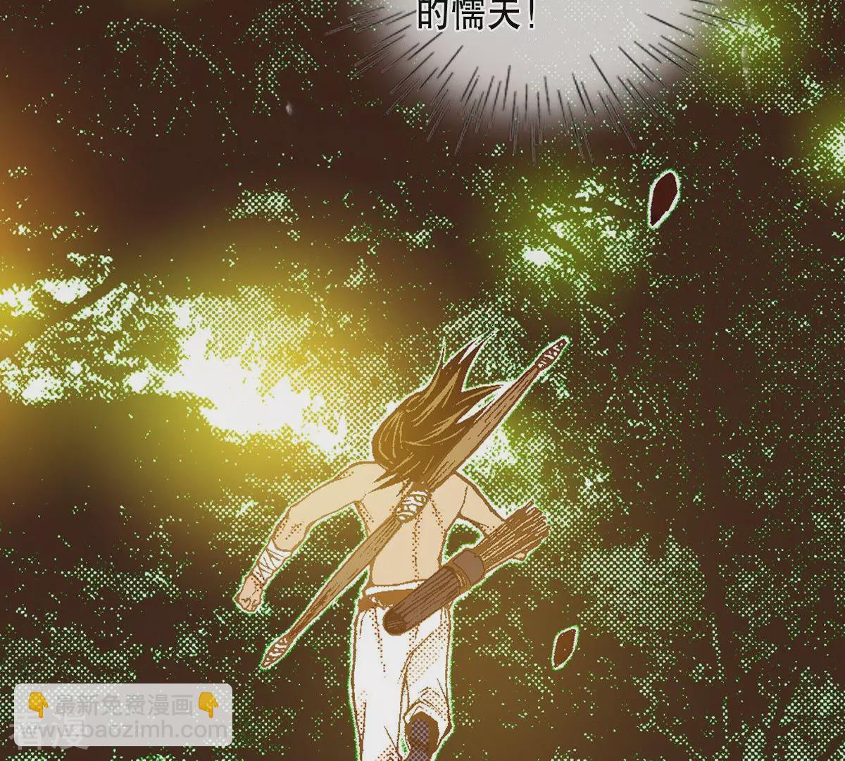第153话 他要来了(1/2)-第153话