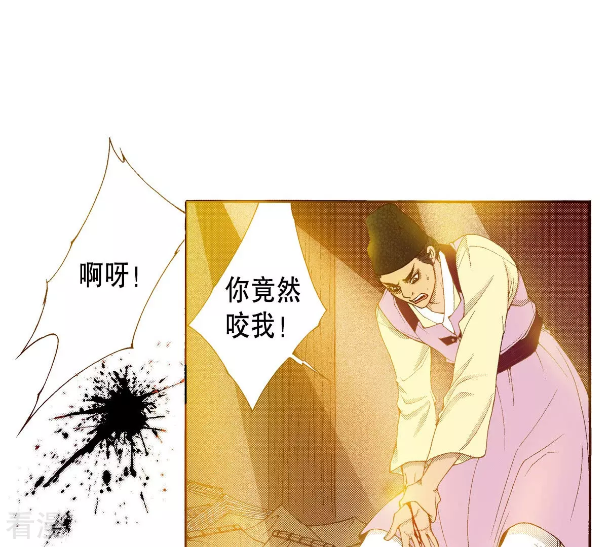第153话 他要来了(1/2)-第153话