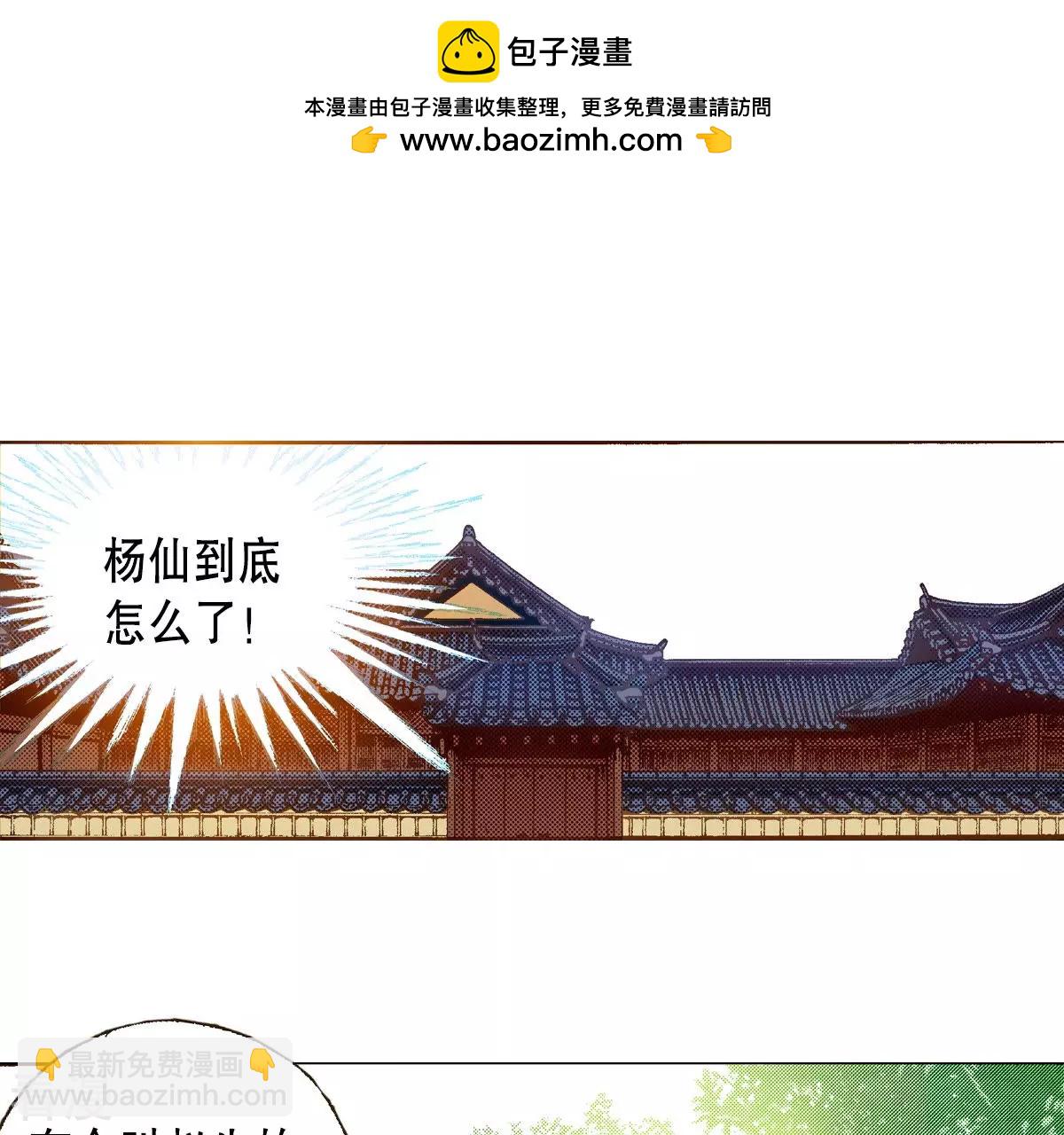 第153话 他要来了(1/2)-第153话