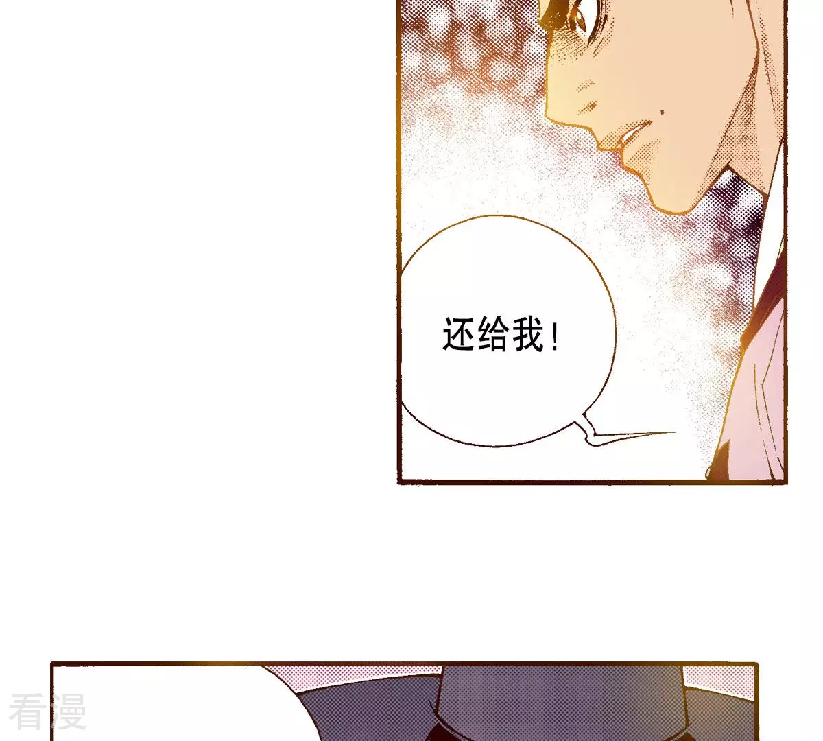 第153话 他要来了(1/2)-第153话