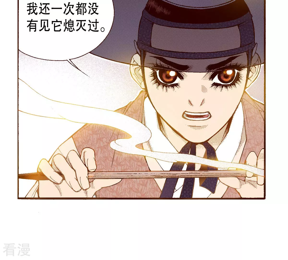 第153话 他要来了(1/2)-第153话