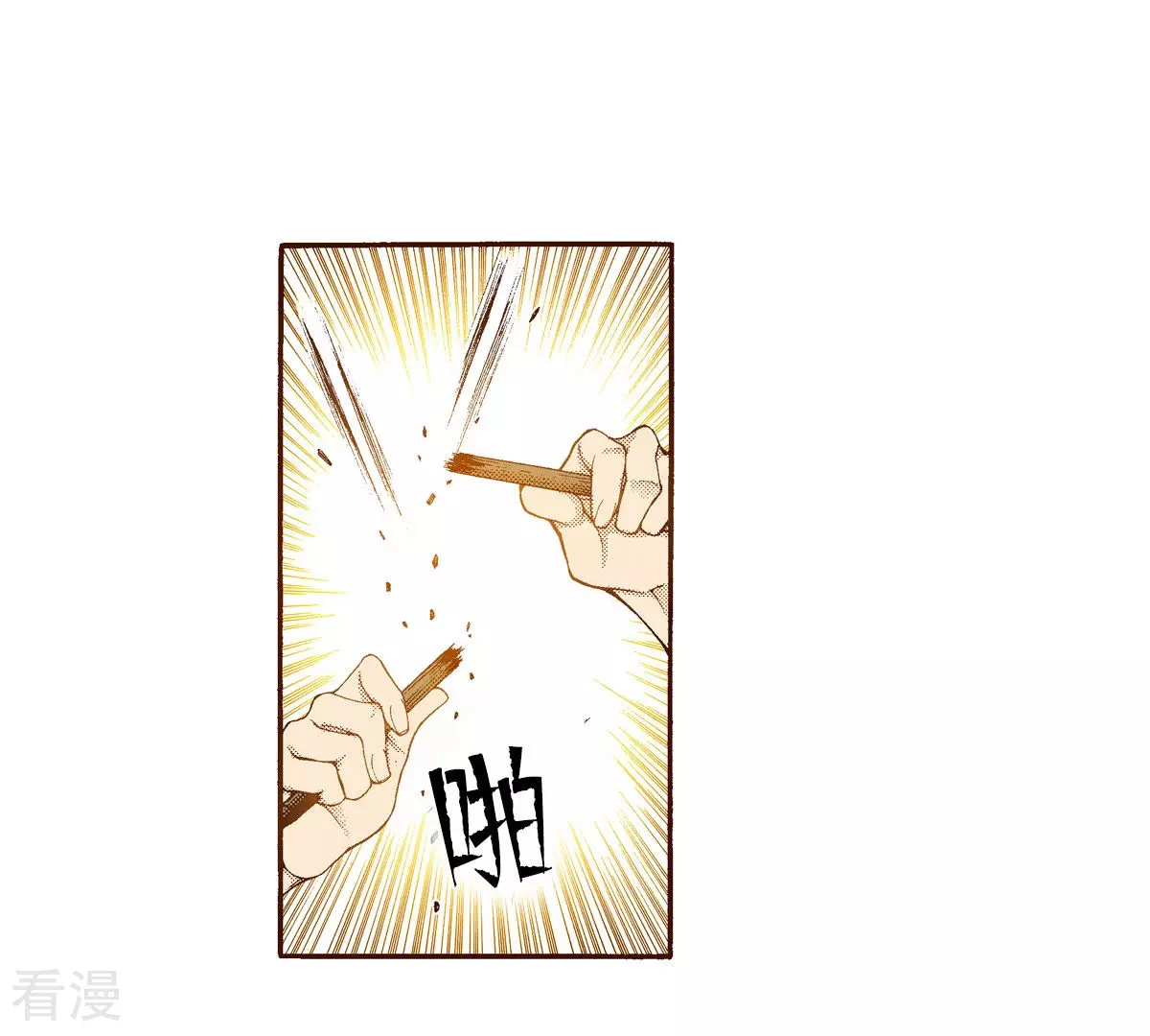 第153话 他要来了(1/2)-第153话