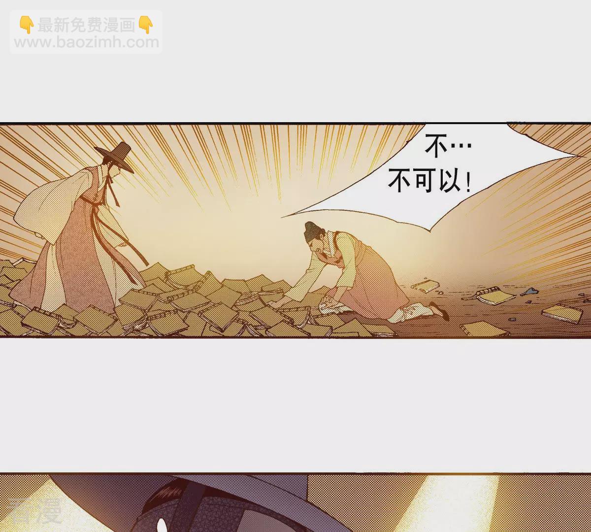 第153话 他要来了(1/2)-第153话