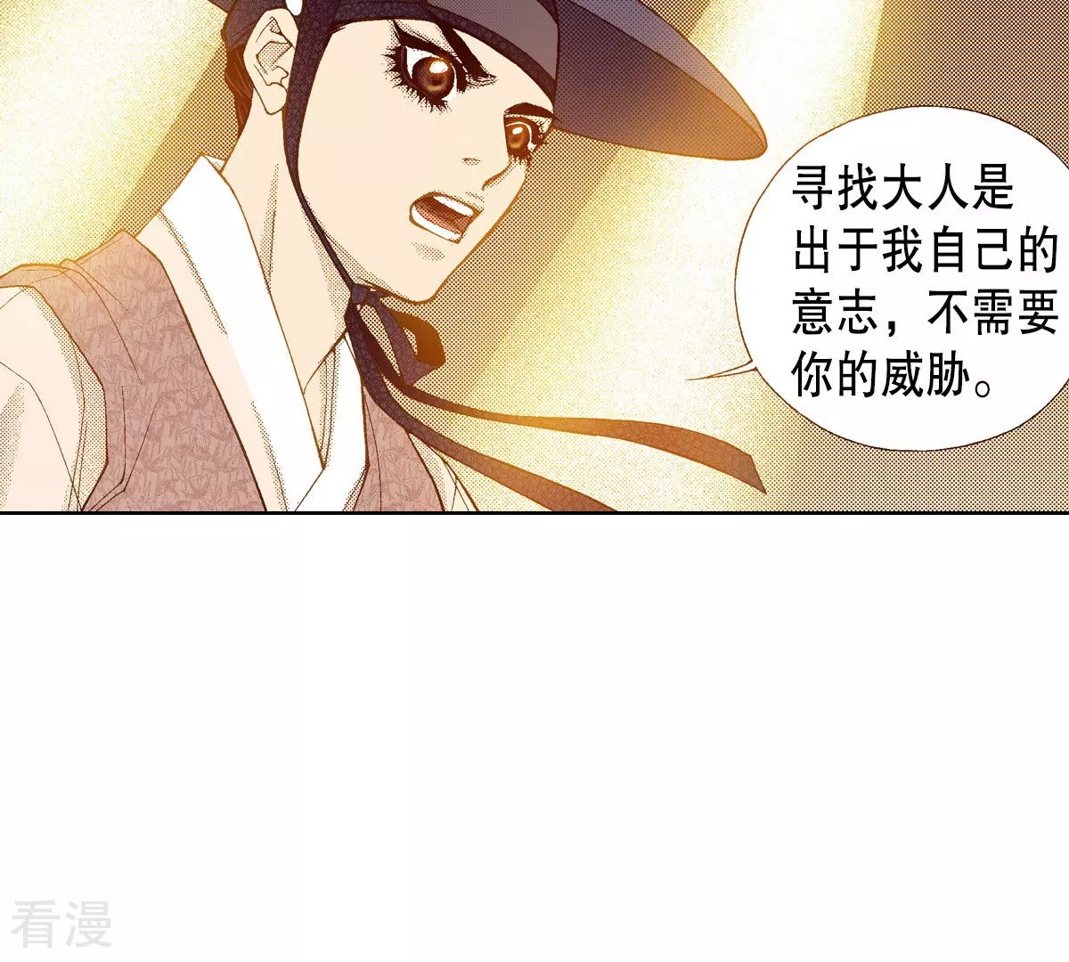 第153话 他要来了(1/2)-第153话
