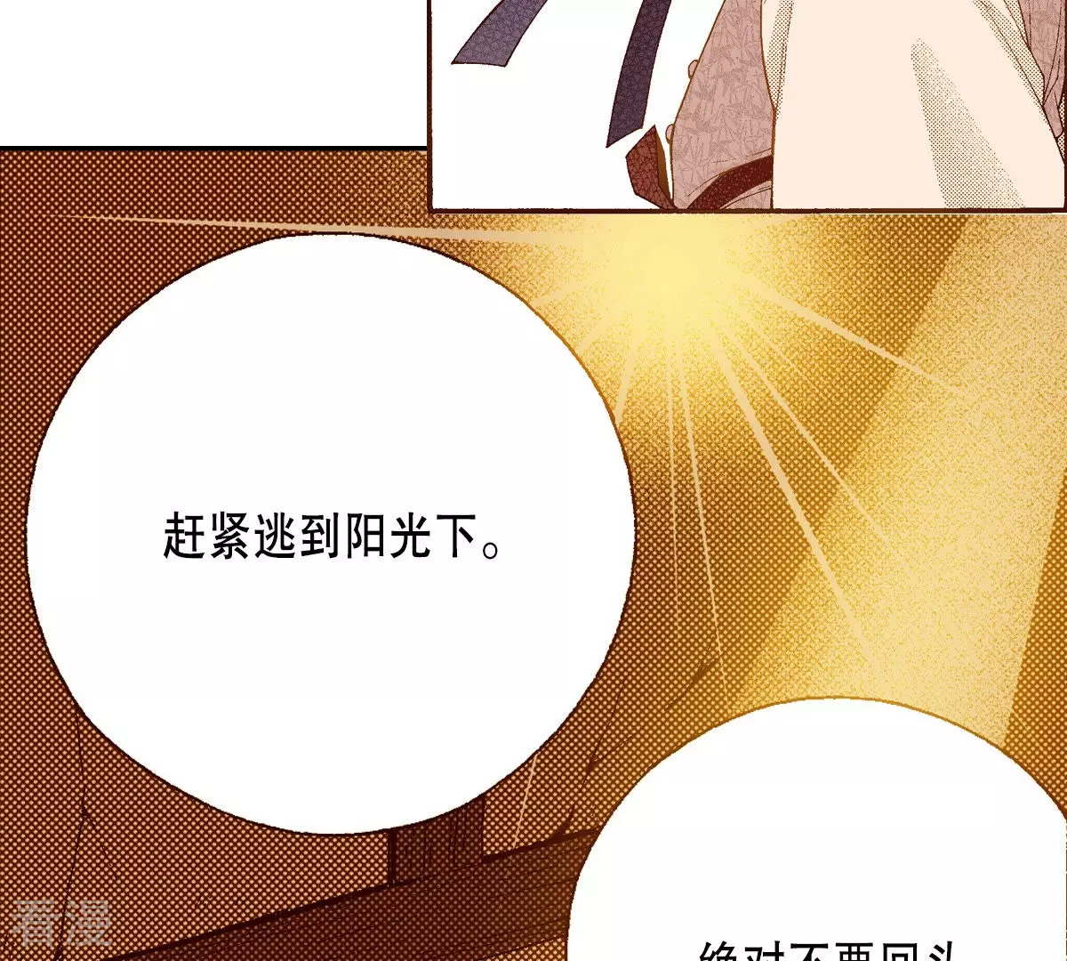 第153话 他要来了(1/2)-第153话