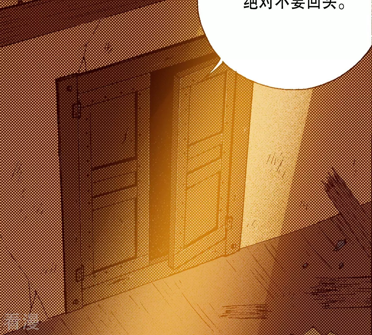 第153话 他要来了(1/2)-第153话