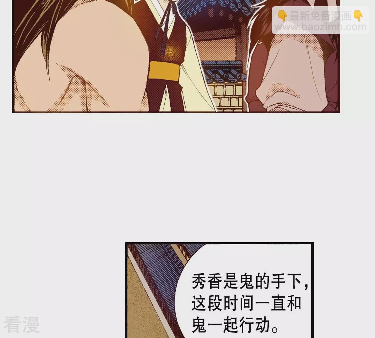 第153话 他要来了(1/2)-第153话