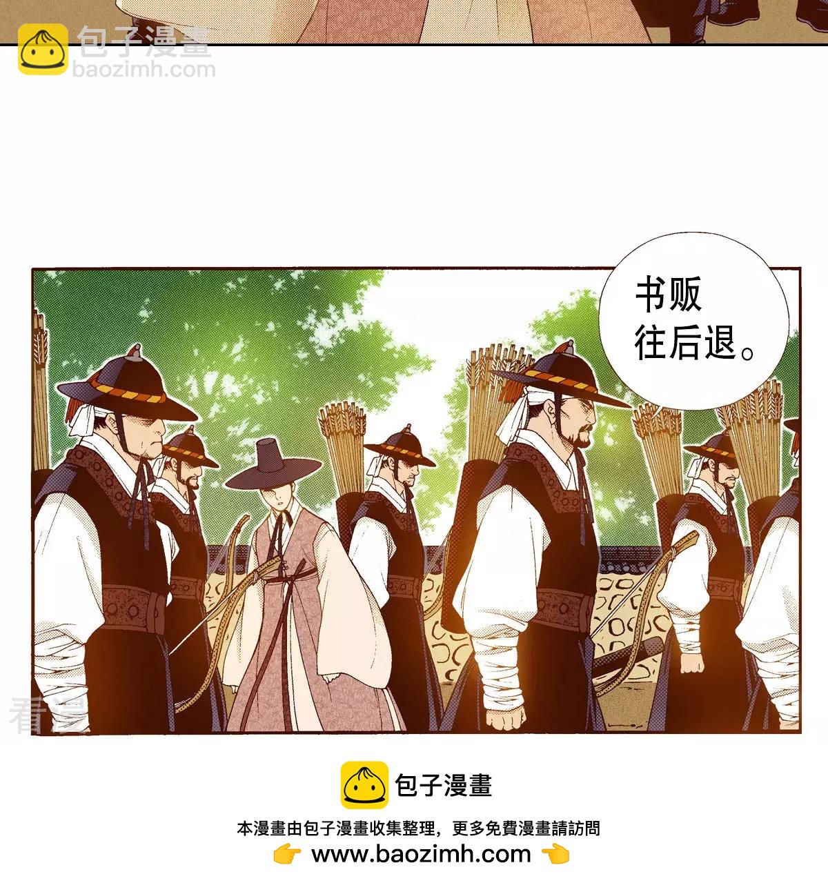 第153话 他要来了(1/2)-第153话