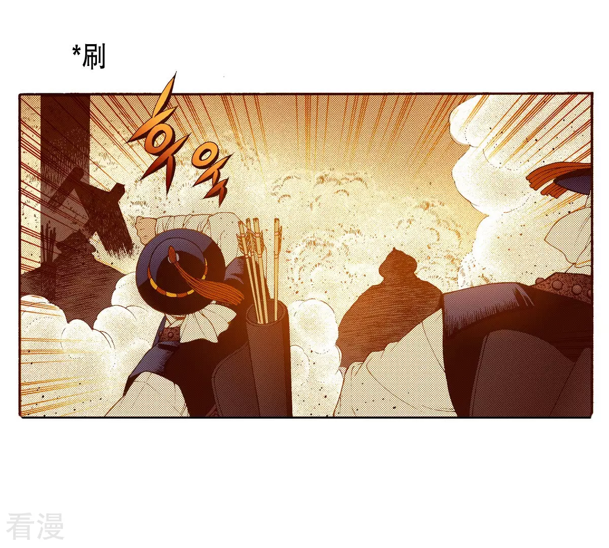 第155话 最后一次见到太阳-第155话