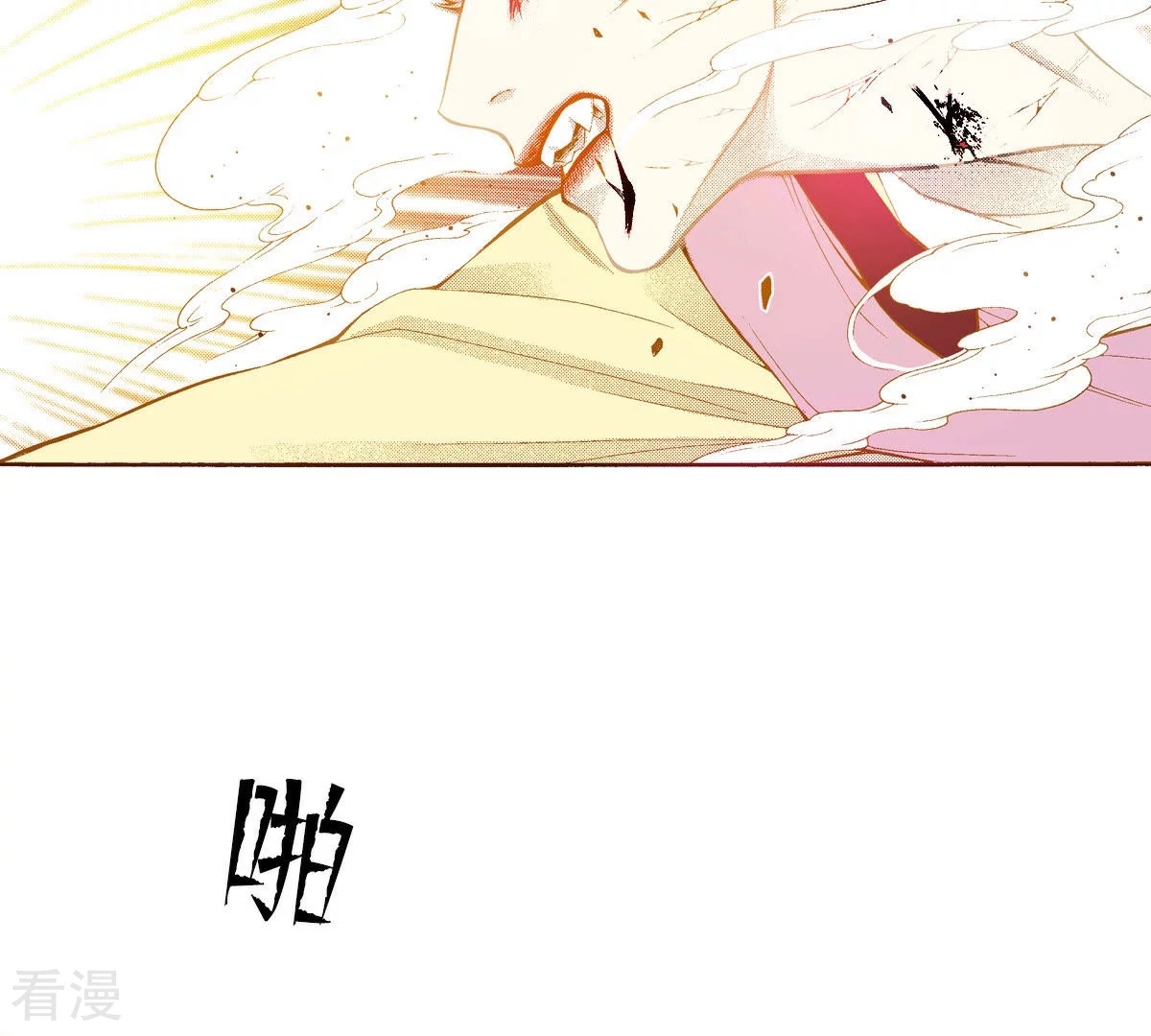 第155话 最后一次见到太阳-第155话