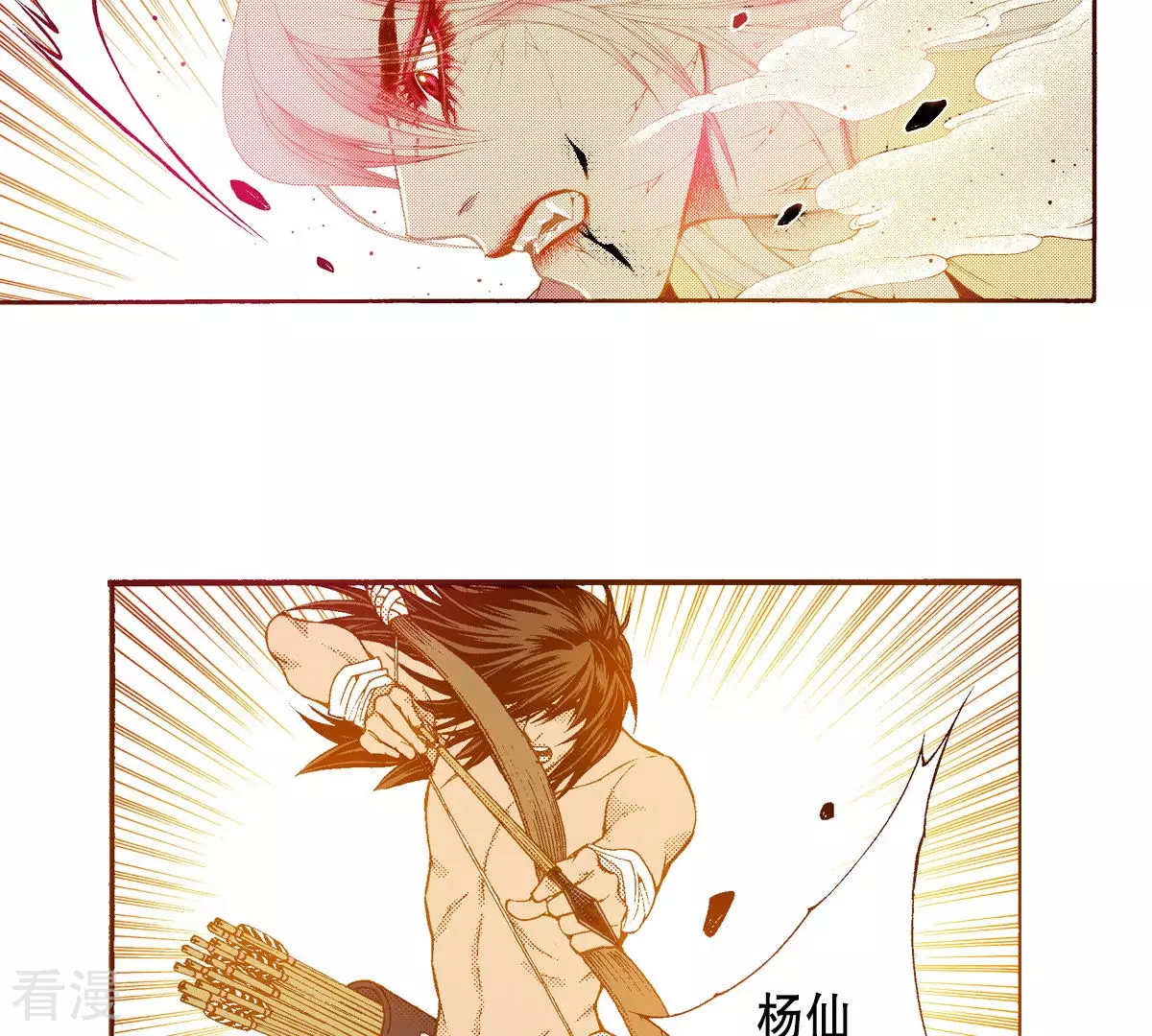 第155话 最后一次见到太阳-第155话
