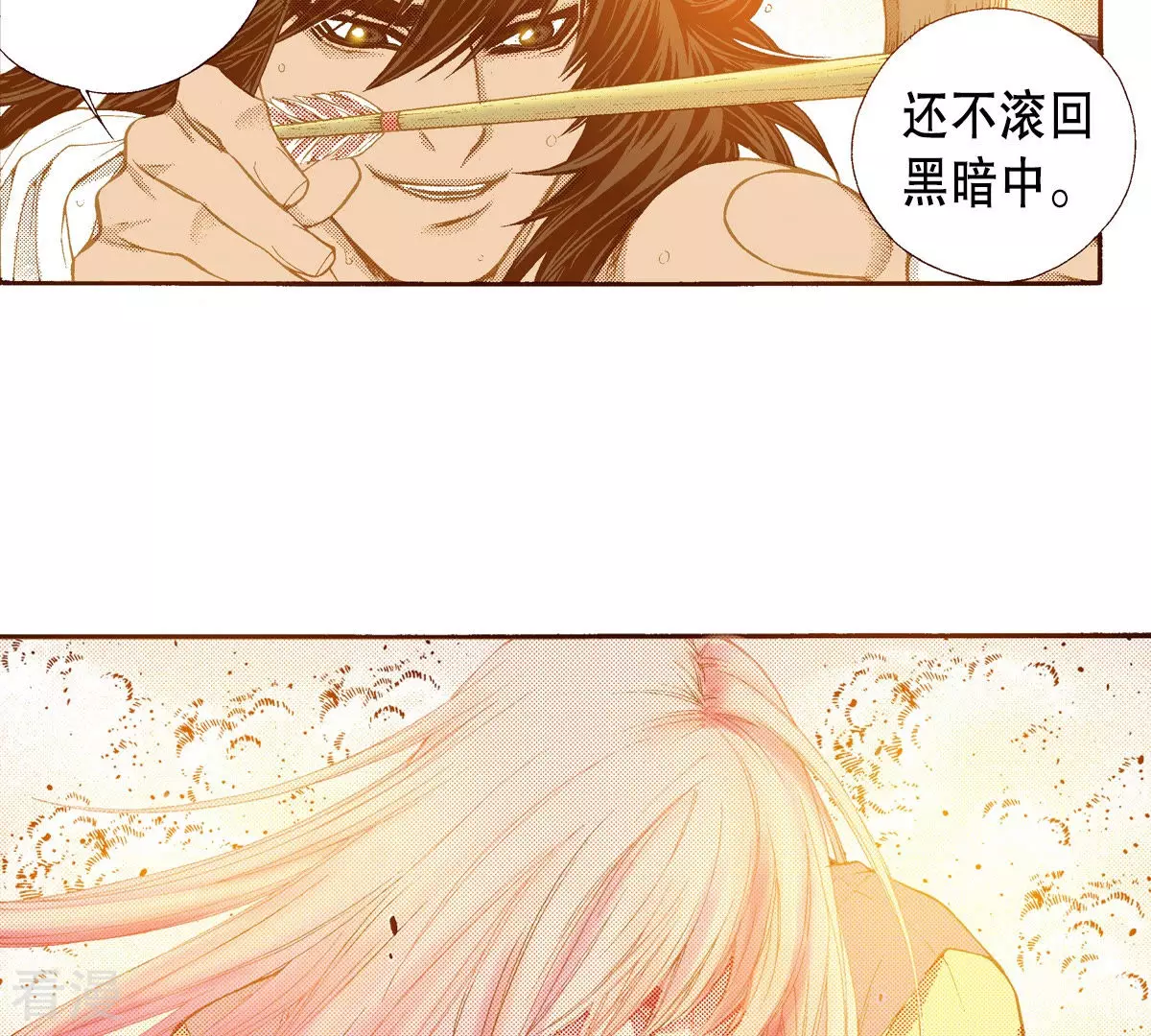 第155话 最后一次见到太阳-第155话