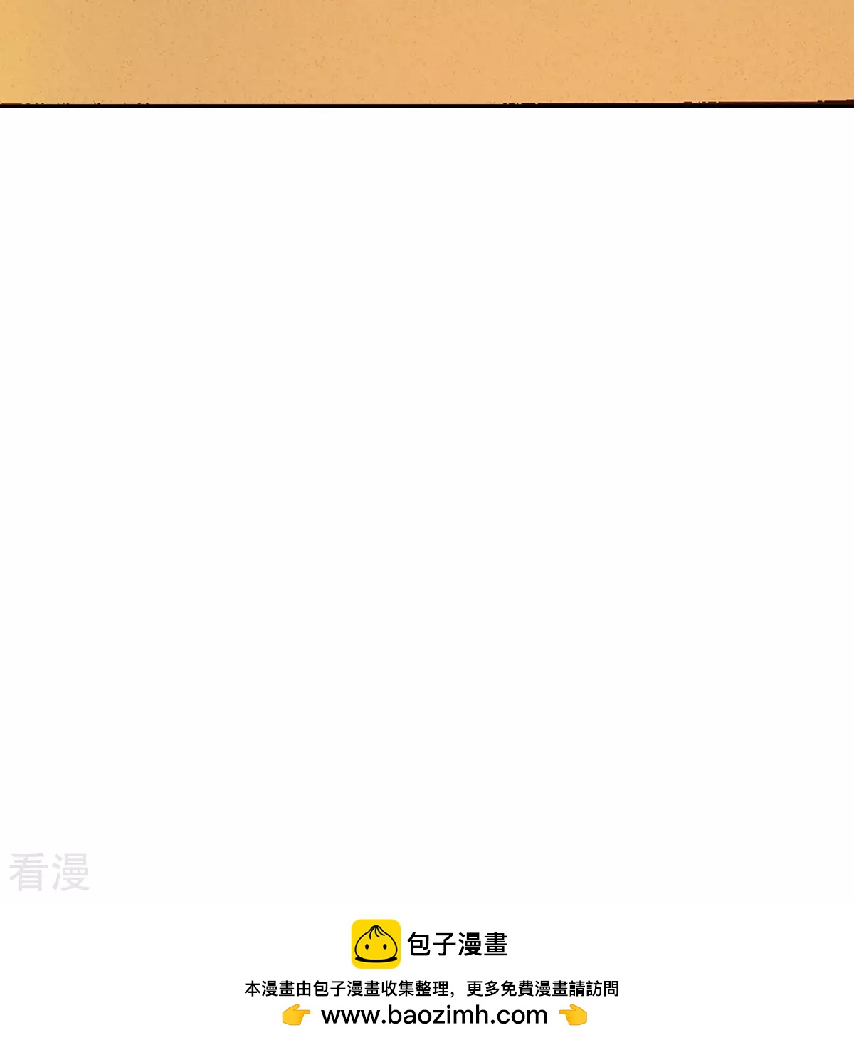 第155话 最后一次见到太阳-第155话