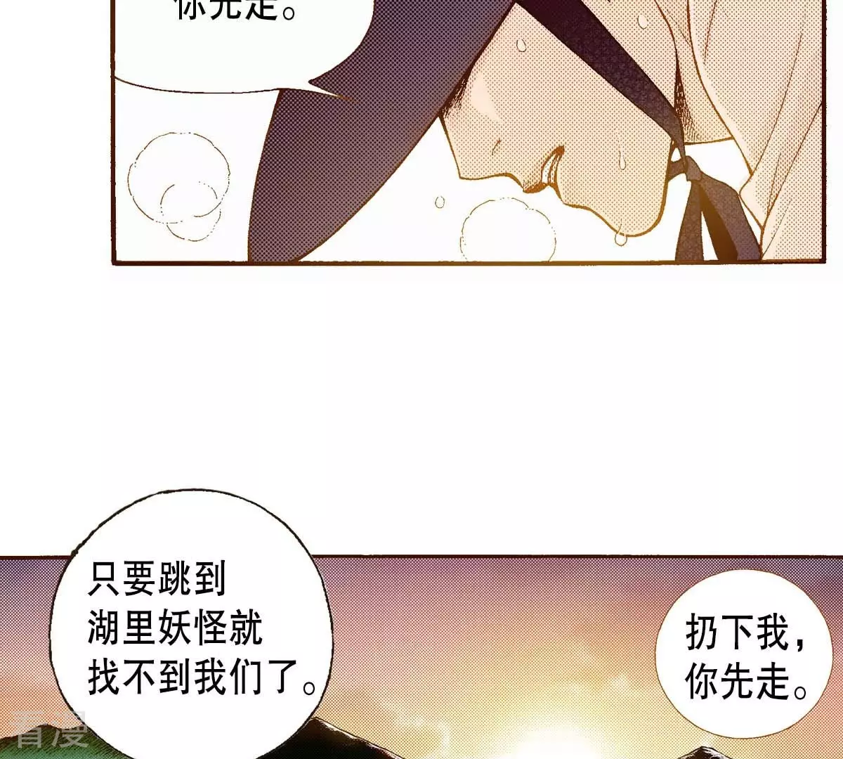 第157话 我喜欢你(1/2)-第157话
